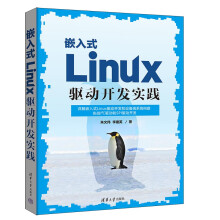 Ƕ��ʽLinux�(q��)���_�l(f��)���`