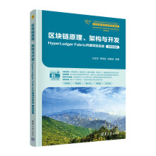 �^(q��)�K�ԭ�����ܘ�(g��u)�c�_�l(f��)��HyperLedger Fabric�_Դ�(xi��ng)Ŀ��(sh��)��(zh��n)��΢�nҕ�l�棩