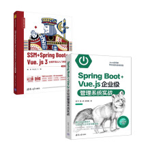 Spring Boot+Vue.js��I(y��)������ϵ�y(t��ng)����(zh��n)
