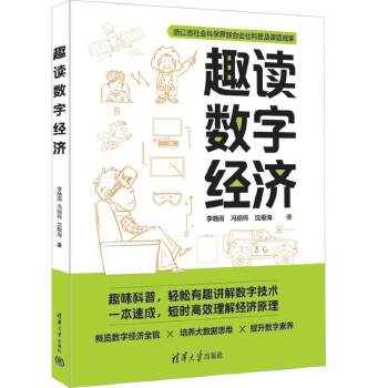 Ȥ�x��(sh��)�ֽ�(j��ng)��(j��)