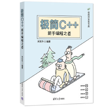  �O��C++�����־���֮��