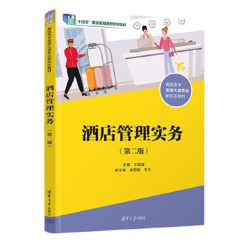 �Ƶ���팍�գ��ڶ��棩