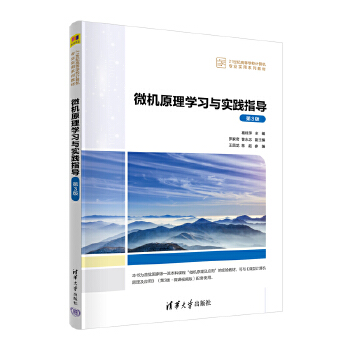  ΢�C(j��)ԭ��W(xu��)��(x��)�c��(sh��)�`ָ��(d��o)����3�棩