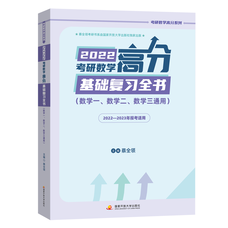 2022���Д�(sh��)�W(xu��)�߷ֻ��A(ch��)��(f��)��(x��)ȫ������(sh��)�W(xu��)һ����(sh��)�W(xu��)������(sh��)�W(xu��)��ͨ�ã�