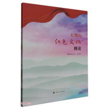 ��eɽ�tɫ�Ļ���Փ