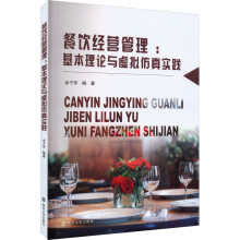 ���(j��ng)�I������������Փ�c̓�M���挍�`