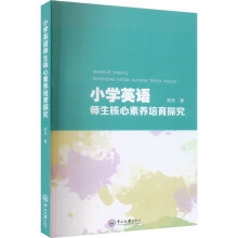 С�W(xu��)Ӣ�Z�����������B(y��ng)����̽��