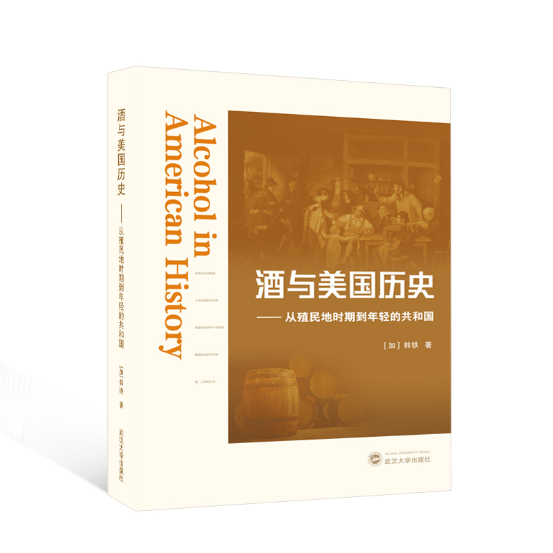 ���c����(gu��)�vʷ������ֳ��ؕr(sh��)�ڵ����p�Ĺ��͇�(gu��)