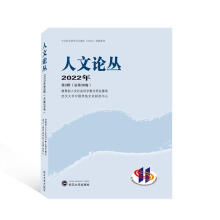 ����Փ��2022���2݋������38����