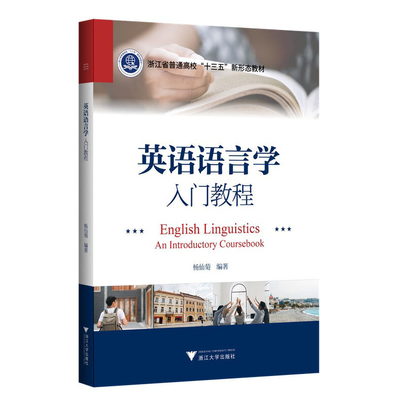 Ӣ�Z(y��)�Z(y��)�ԌW(xu��)���T(m��n)�̳�