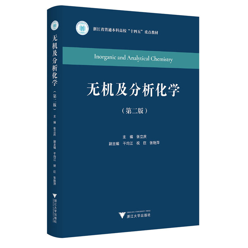 �o�C���������W(xu��)���ڶ��棩