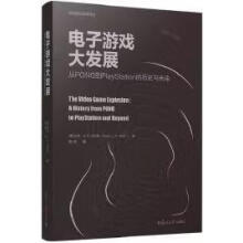 ����Α��l(f��)չ����PONG��PlayStation�Ěvʷ�cδ��(l��i)