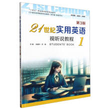 21���o(j��)����Ӣ�Zҕ �f�̳�1����3�棩