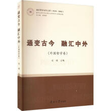 ͨ׃�Ž� �څR���⣨���(gu��)�܌W(xu��)����