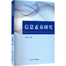 ��Ϣ���B(y��ng)�о�