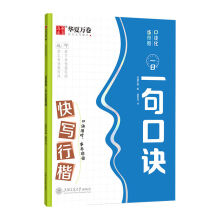 �A���f�� �ݽ��wһ��ͨӲ�P䓹P����5���� �λ����п�����Ư�����w��W(xu��)�������Rġ�����������˳����֌��Е��ٳ�