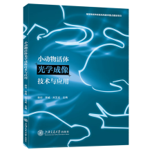 С��(d��ng)����w��W(xu��)�����g(sh��)�c��(y��ng)��