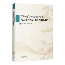 ���pһ������W(xu��)���O(sh��)�����µط����ƴ�W(xu��)��(gu��)�H����(w��n)�}�о�