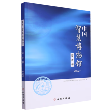 �Ї��ǻ۲����^�{Ƥ��