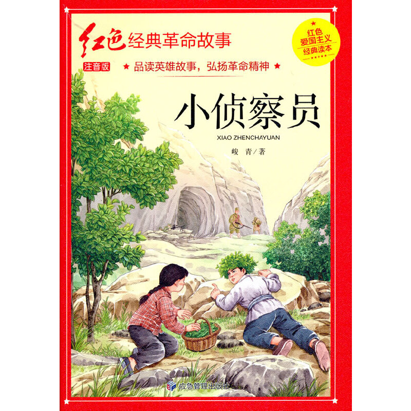 С�ɲ�T���tɫ��(j��ng)�䣩