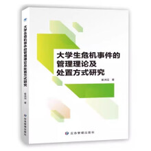 ��W(xu��)��Σ�C(j��)�¼��Ĺ�����Փ��̎�÷�ʽ�о�