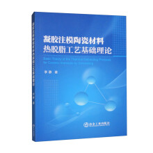 ���zעģ�մɲ��ϟ�Ó֬��ˇ���A(ch��)��Փ