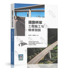 ��·��������ʩ���c�S�޼ӹ�