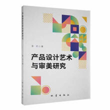 �a(ch��n)Ʒ�O(sh��)Ӌ(j��)ˇ�g(sh��)�c�����о�