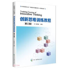 ��(chu��ng)��˼�SӖ(x��n)���̳�(��3��)