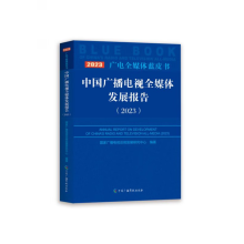 �Ї��V���ҕȫý�w�l(f��)չ���