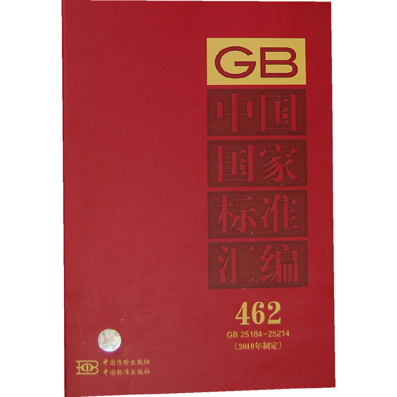 �Ї�(gu��)��(gu��)�Ҙ�(bi��o)��(zh��n)�R�� 462 GB 25184��25214��2010���ƶ���