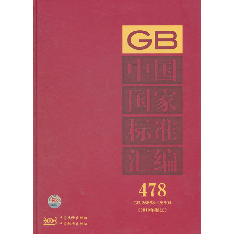 �Ї����Ҙ˜ʅR�� 478 GB 25668��25694��2010���ƶ���