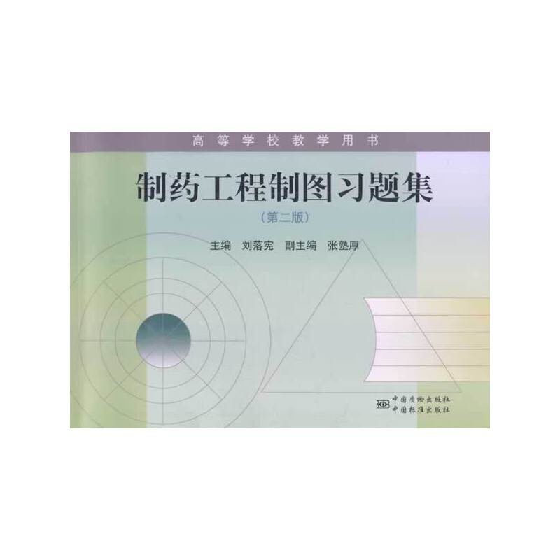 �ߵȌWУ�̌W�Õ� ��ˎ�����ƈD���}�����ڶ��棩