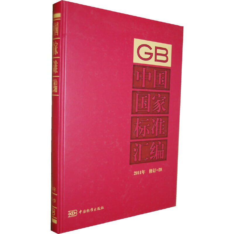 �Ї�(gu��)��(gu��)�Ҙ�(bi��o)��(zh��n)�R�� 2011����ӆ-28