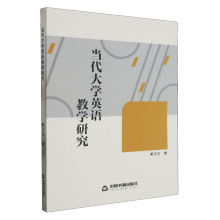 ��(d��ng)����W(xu��)Ӣ�Z(y��)�̌W(xu��)�о�