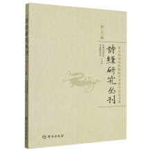 Ԋ��(j��ng)�о�����(��33݋��ʮ�Č�Ԋ��(j��ng)���H�W(xu��)�g(sh��)��ӑ��(hu��)Փ�ļ�)