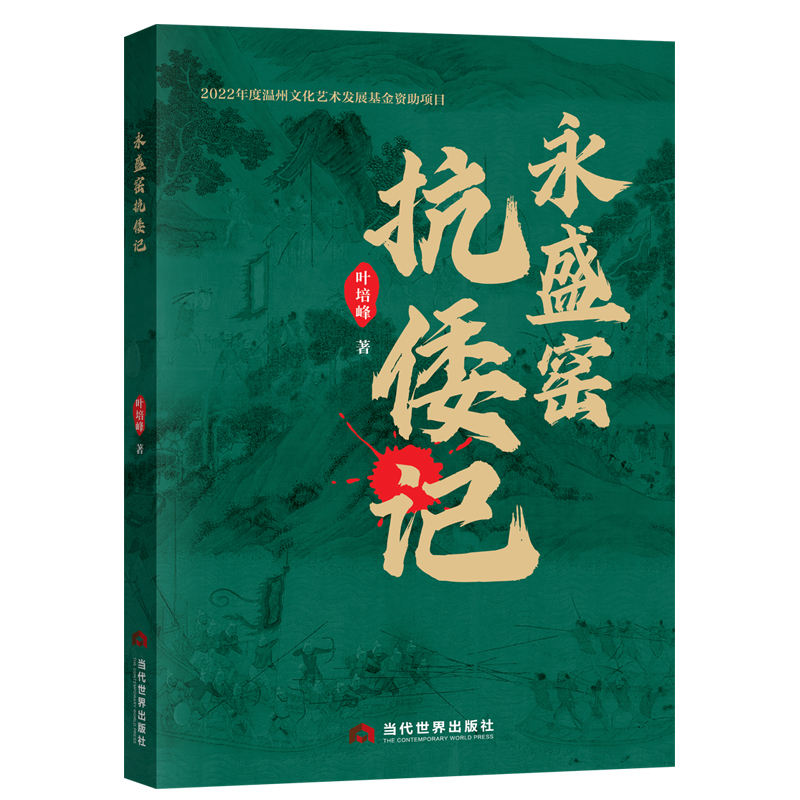 ��ʢ�G����ӛ