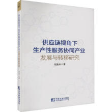 ����(y��ng)�ҕ�������a(ch��n)�Է���(w��)�f(xi��)ͬ�a(ch��n)�I(y��)�l(f��)չ�c�D(zhu��n)���о�