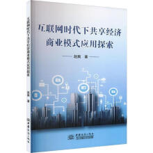 ��(li��n)�W(w��ng)�r���¹�����(j��ng)���̘I(y��)ģʽ����̽��