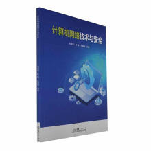 Ӌ��C(j��)�W(w��ng)�j(lu��)���g(sh��)�c��ȫ