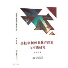 ��У��(chu��ng)��(chu��ng)�I(y��)����̽���c��(sh��)�`�о�