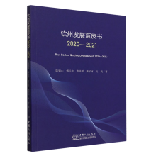 �J�ݰl(f��)չ�{(l��n)Ƥ��(2020-2021)