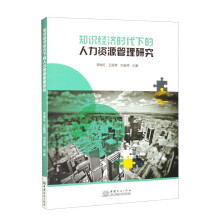 ֪�R(sh��)��(j��ng)��(j��)�r(sh��)���µ������YԴ�����о�