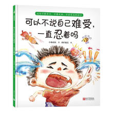 ���Բ��f�Լ��y�ܣ�һֱ������