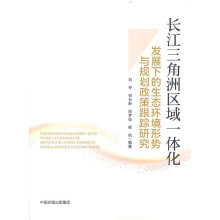 �L(zh��ng)�������ޅ^(q��)��һ�w���l(f��)չ�µ����B(t��i)�h(hu��n)���΄�(sh��)�cҎ(gu��)�����߸�ۙ�о�