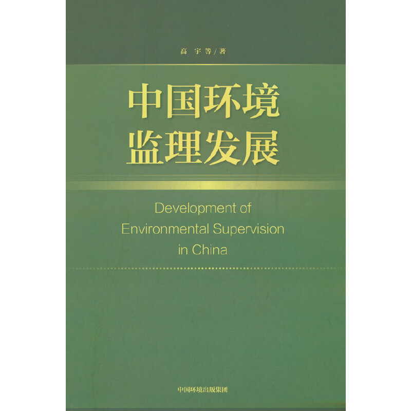 �Ї��h(hu��n)���O(ji��n)���l(f��)չ