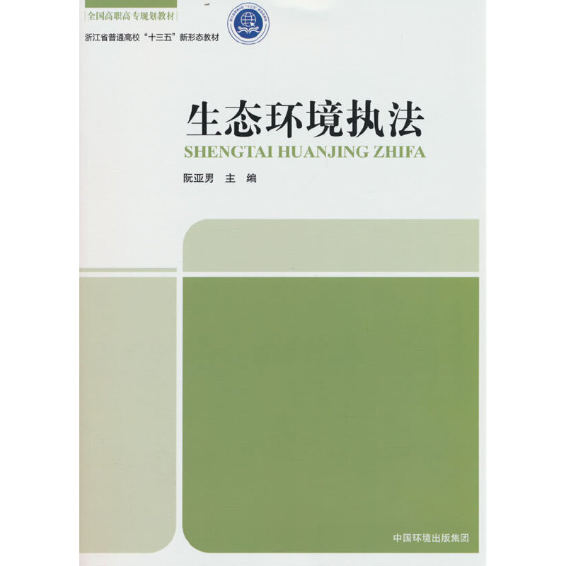 ���B(t��i)�h(hu��n)����(zh��)��