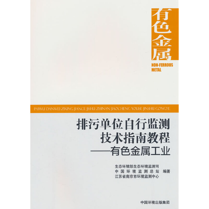 ���ۆ�λ���бO(ji��n)�y���g(sh��)ָ�Ͻ̳�.��ɫ���ٹ��I(y��)