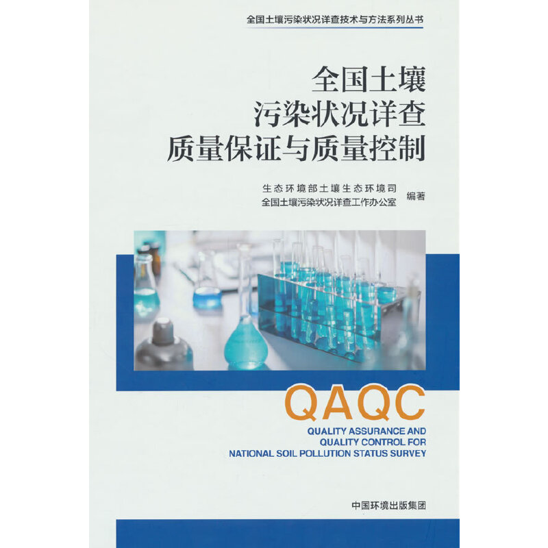 ȫ��(gu��)������Ⱦ��rԔ���|(zh��)�����C�c�|(zh��)������