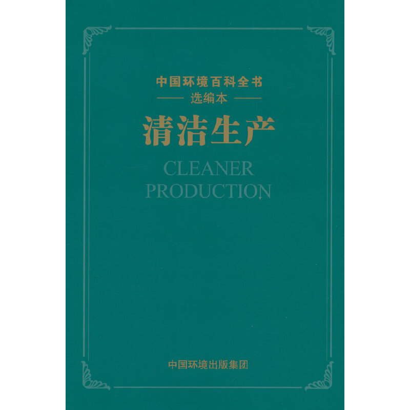 �坍���a(ch��n)